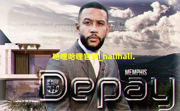 哈哩哈哩官网_halihali.
